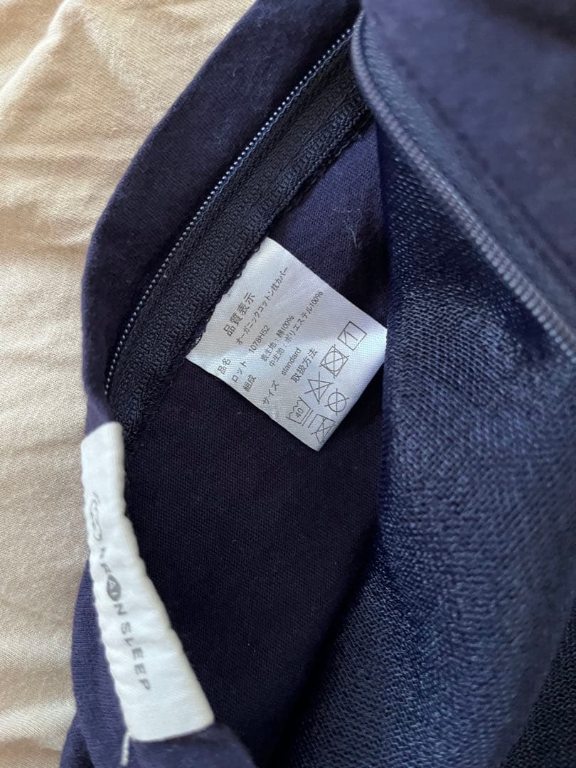 ブレインスリープ BRAIN SLEEP 枕 ロータイプ ハイタイプ【計2点】