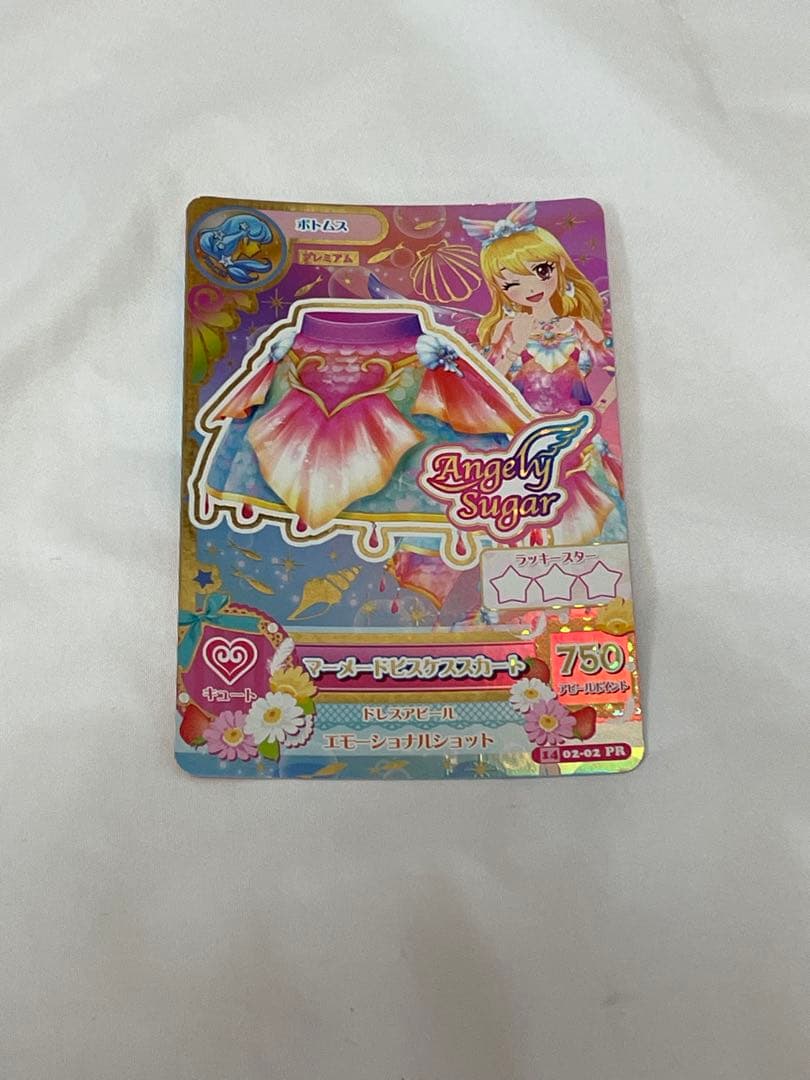 アイカツカード マーメードピスケススカート 星宮いちご - メルカリ