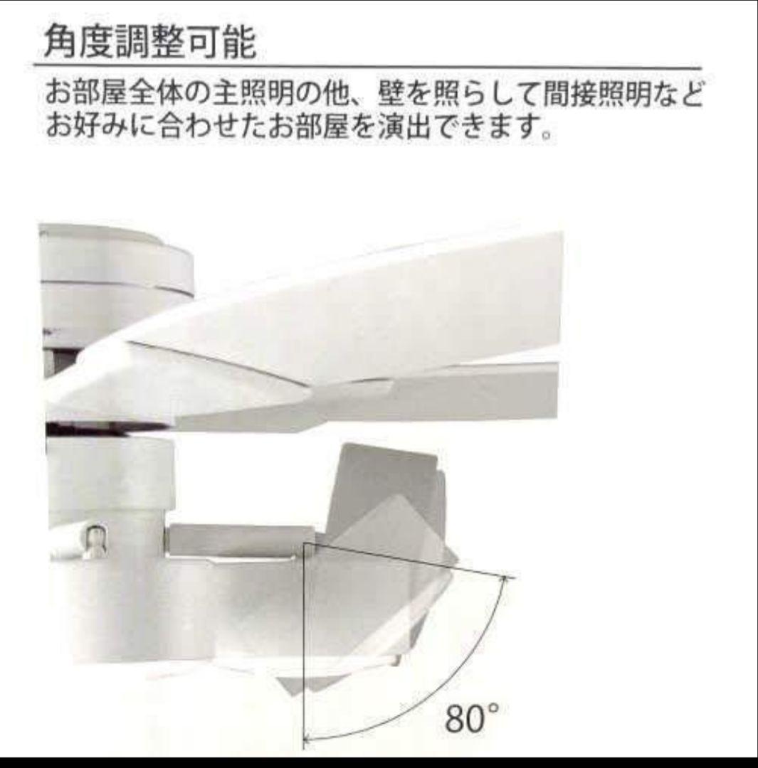 DAIKO ダイコー　CSF-580W シーリングファン　ライト インテリア照明