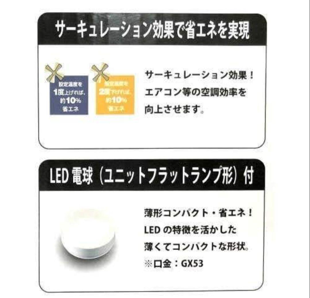 DAIKO ダイコー　CSF-580W シーリングファン　ライト インテリア照明