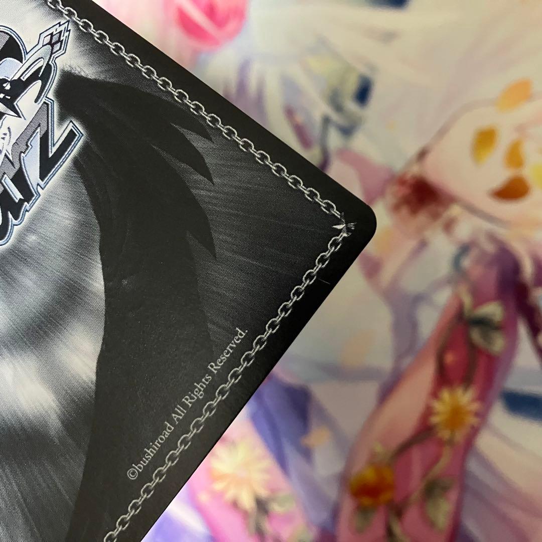 ヴァイスシュヴァルツ　キラキラ大好き ひまわり　サイン　SP