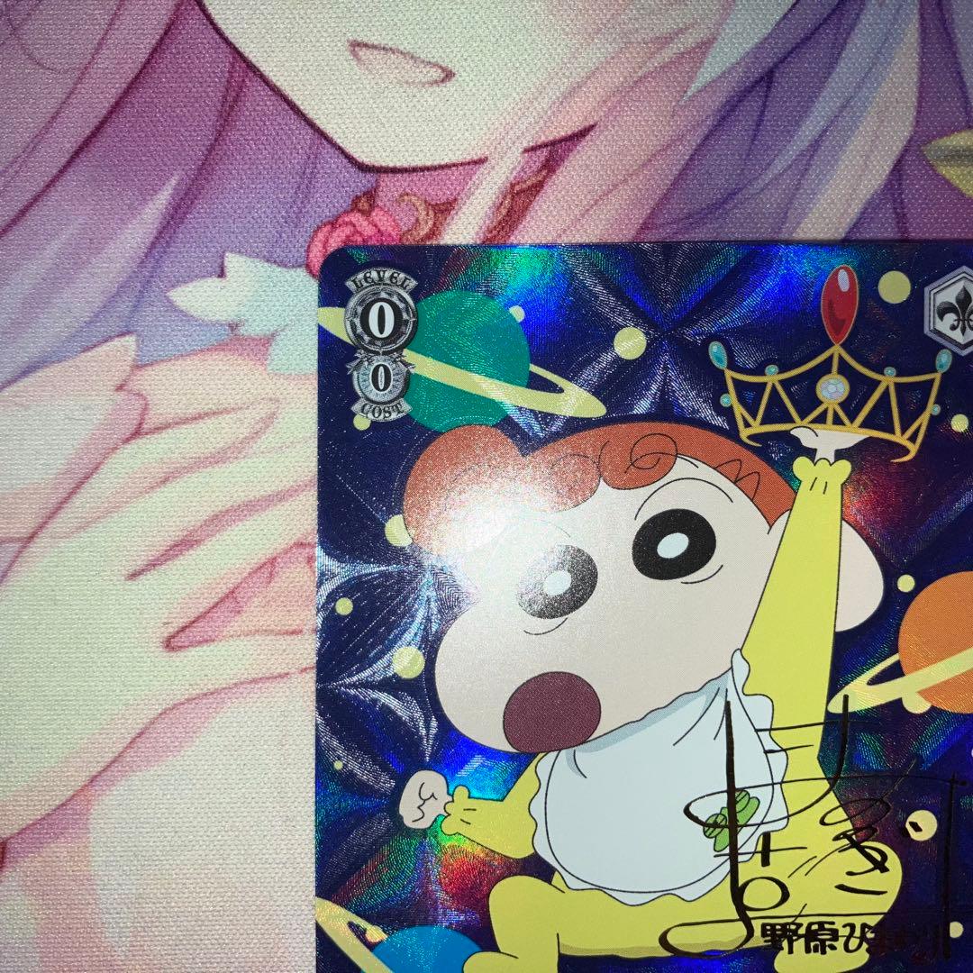 ヴァイスシュヴァルツ　キラキラ大好き ひまわり　サイン　SP