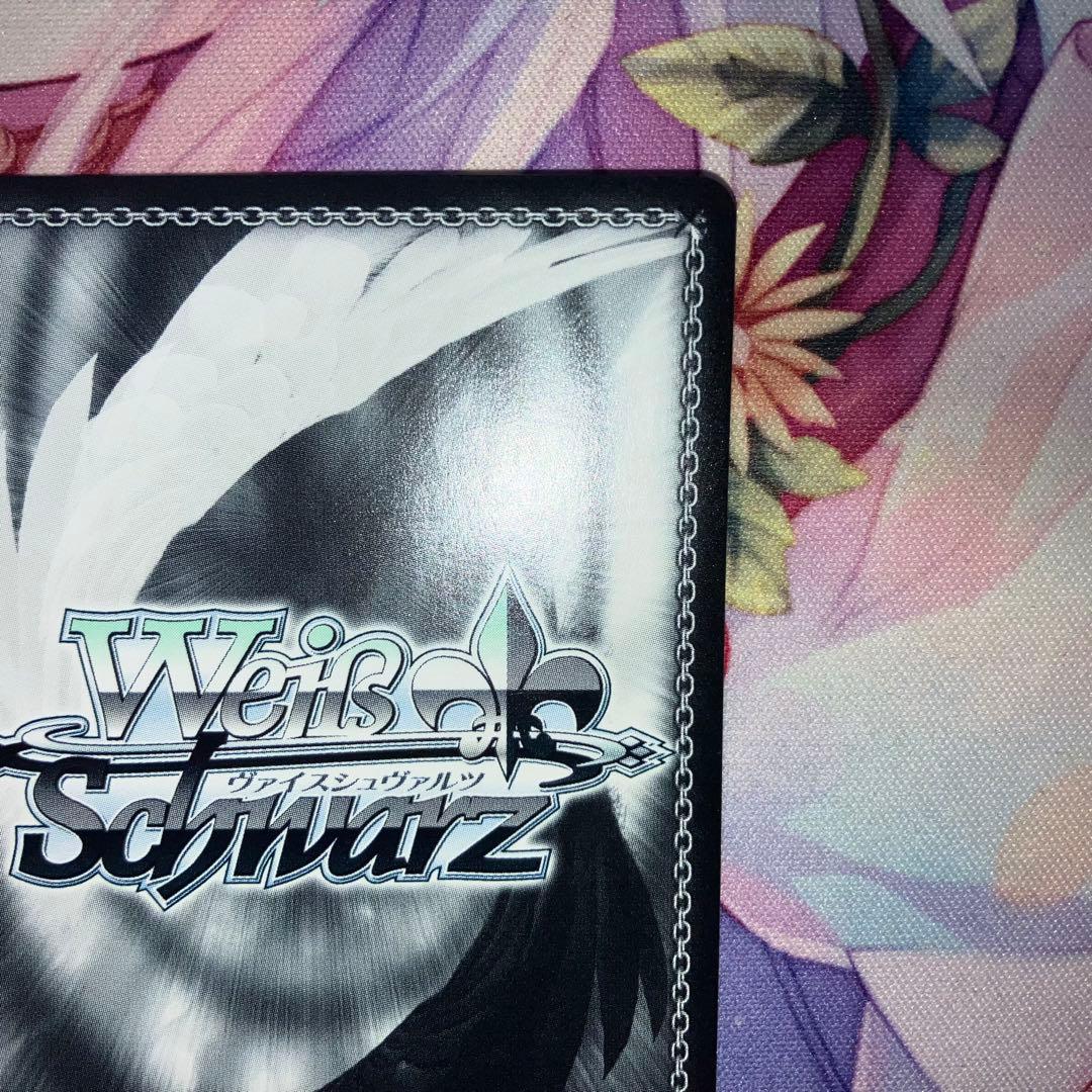 ヴァイスシュヴァルツ　キラキラ大好き ひまわり　サイン　SP