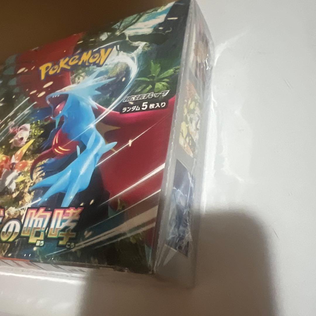 ポケモンカード 古代の咆哮 1BOX シュリンクつき - メルカリ