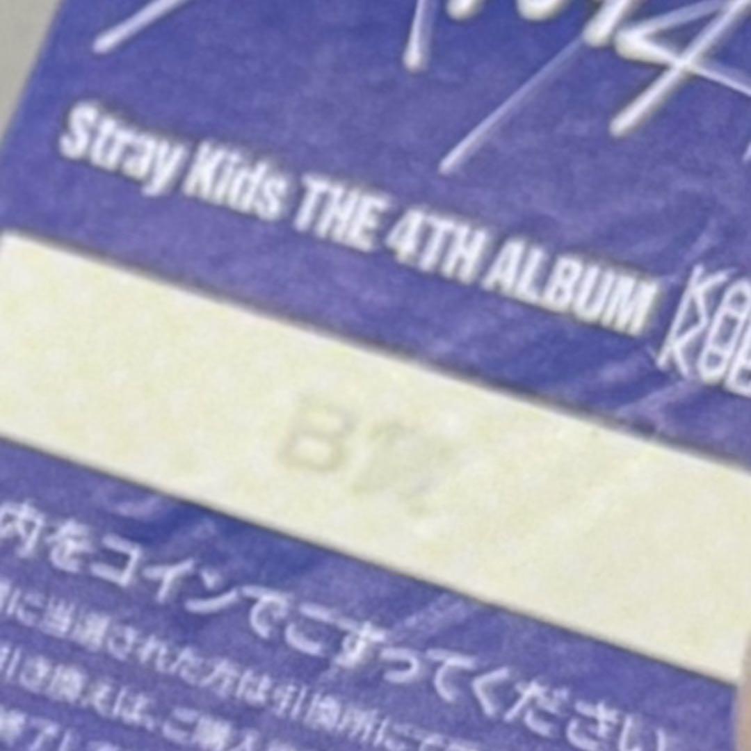 KARMA 1/31 オフイベ B賞 直筆サイン チェキ バンチャン - メルカリ