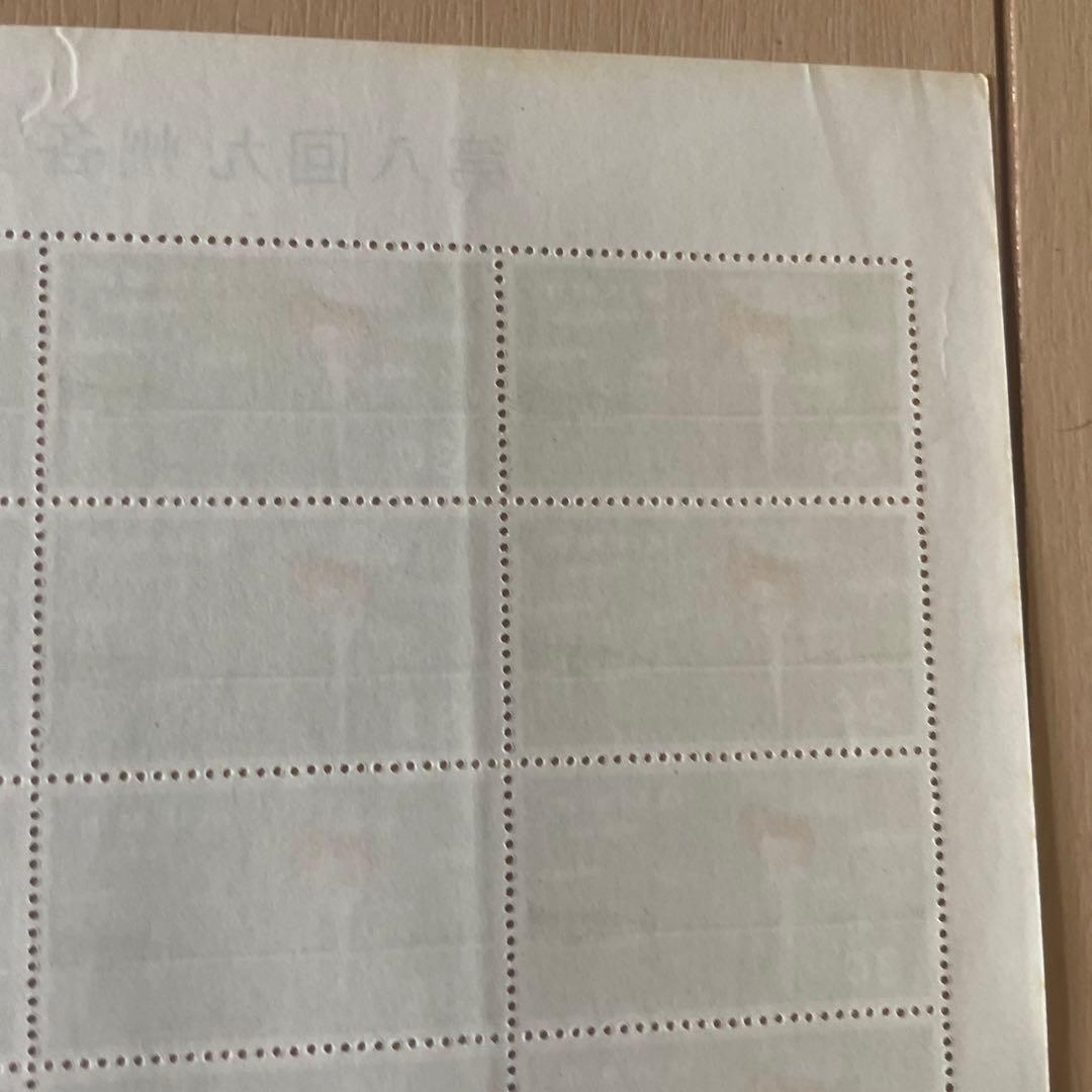 琉球郵便　希少　陸上競技大会祈念　2シート