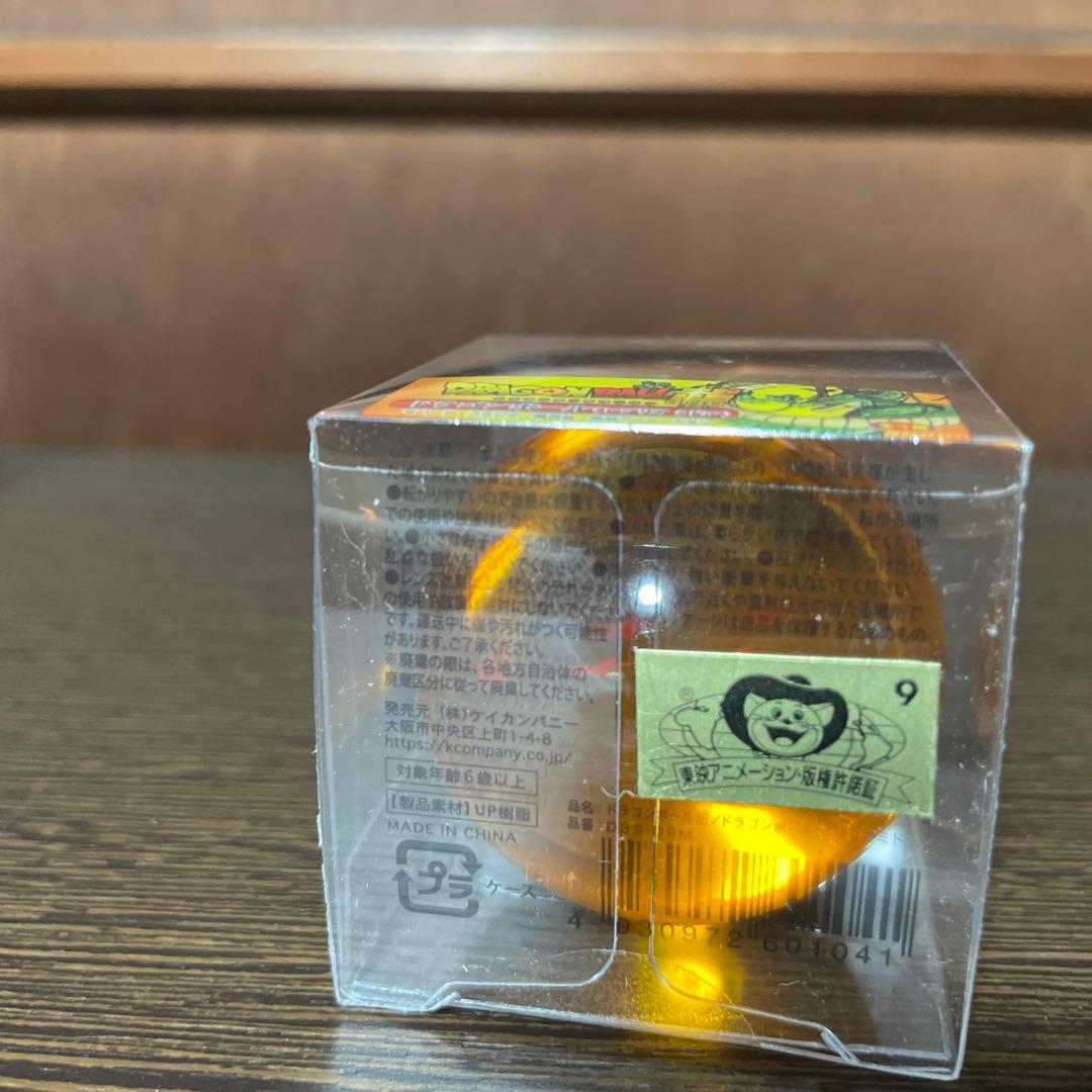 ドラゴンボール超 レプリカ ミドル 四星球 - メルカリ