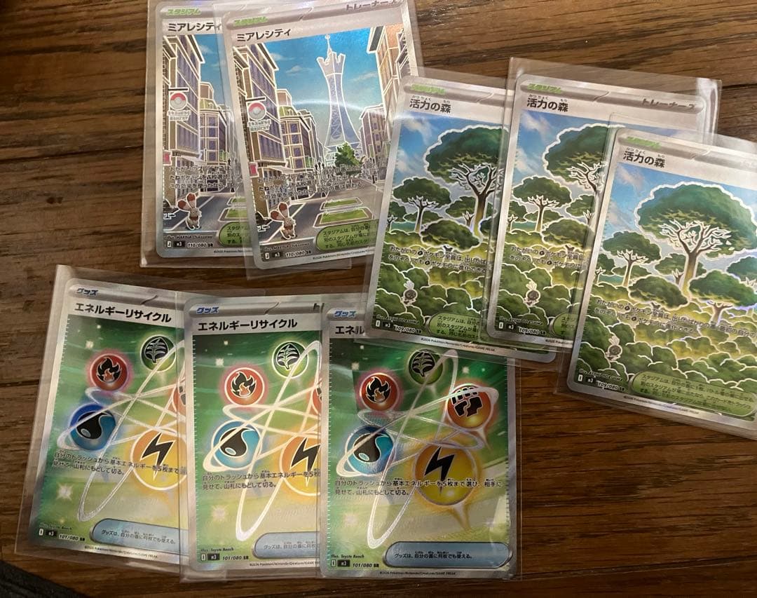 ムニキスゼロ　SR ARセット　32枚