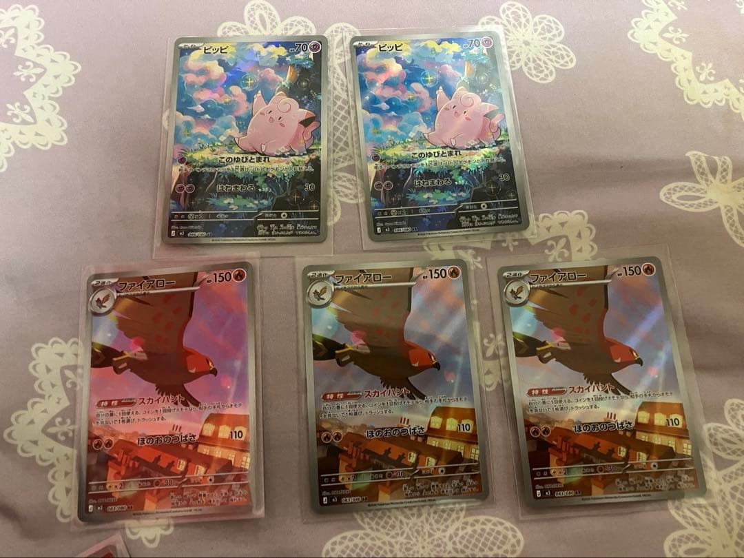 ムニキスゼロ　SR ARセット　32枚