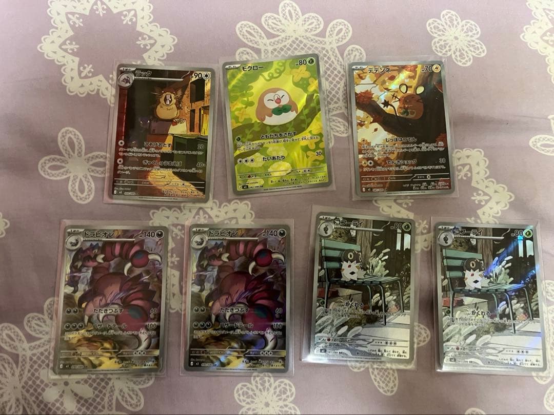 ムニキスゼロ　SR ARセット　32枚