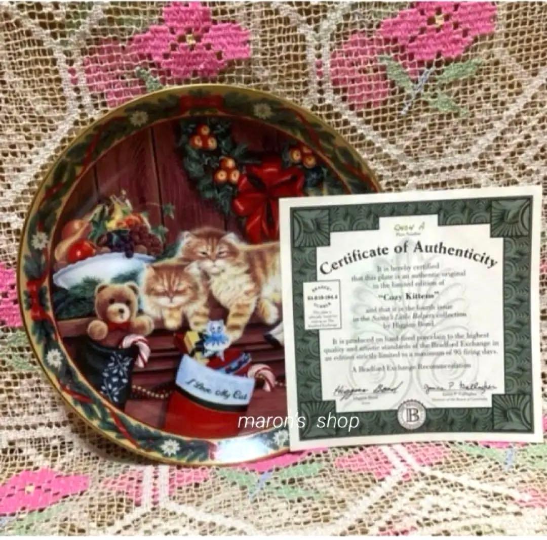 《証明書付》限定品No.付き【Cozy Kittens】猫　ネコXmas 飾り皿