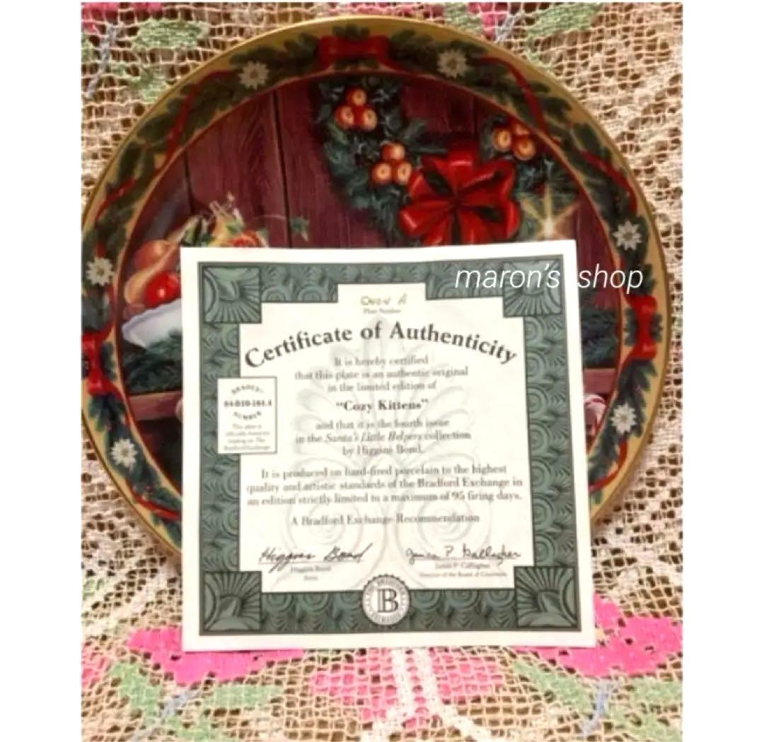 《証明書付》限定品No.付き【Cozy Kittens】猫　ネコXmas 飾り皿