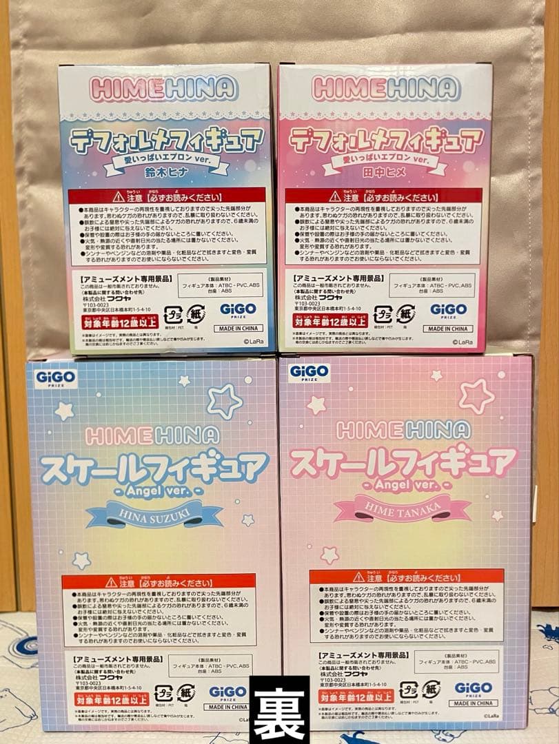 HIMEHINA ヒメヒナ フィギュア 4点 GiGO限定 【新品 未開封品】 - メルカリ