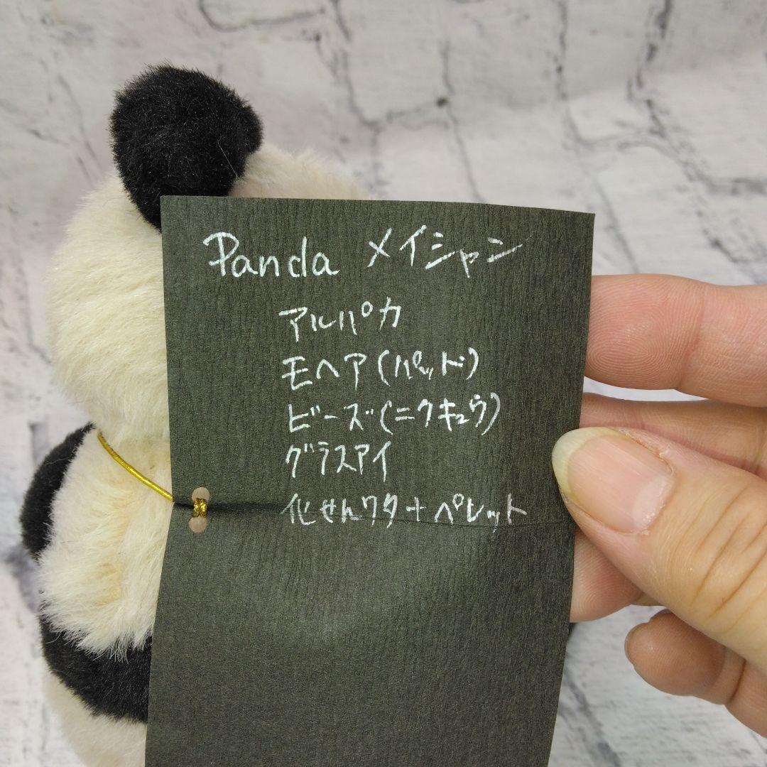 セカイに一つ　作家砂子千登世さんのメイシャン