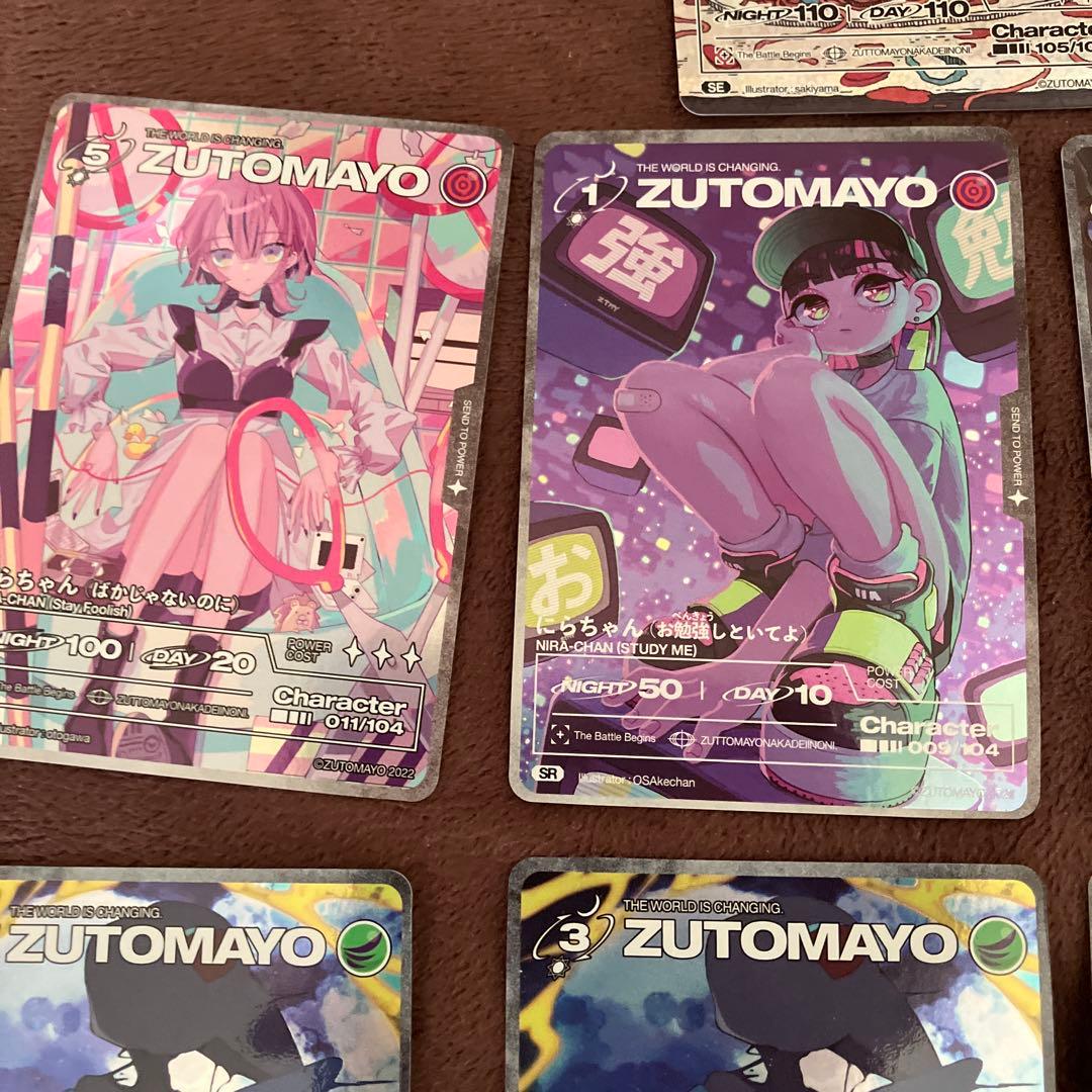 ZUTOMAYO トレーディングカードセット 14枚 ずとまよ - メルカリ