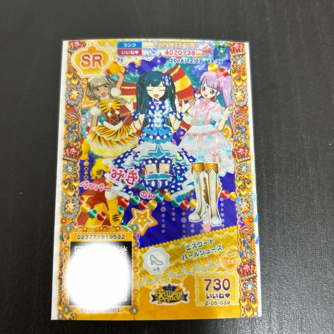 プリパラ 紫京院ひびき - メルカリ