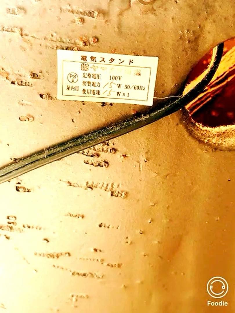 信楽焼《滋賀県》★ふくろう間接照明★《10月末まで¥1000引き》陶芸品