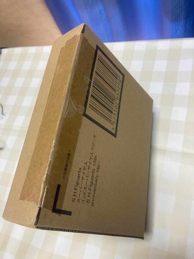 S.H.Figuarts スーパーサイヤ人ゴッドスーパーサイヤ人ベジータ-超-