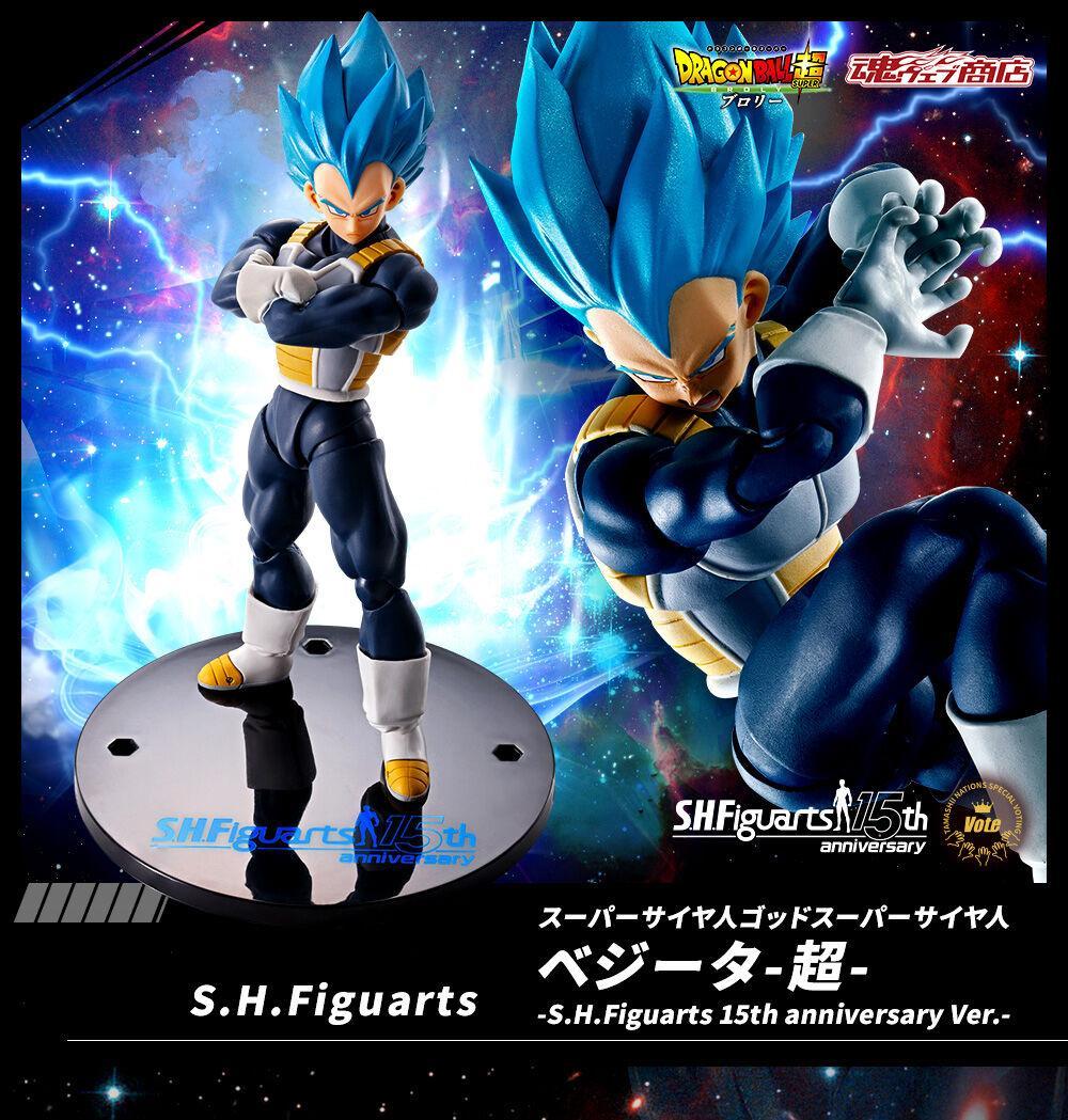 S.H.Figuarts スーパーサイヤ人ゴッドスーパーサイヤ人ベジータ-超-