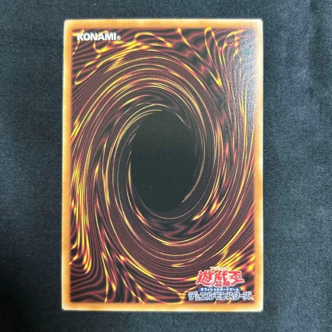 破滅と終焉の支配者 プリズマティックシークレット - メルカリ