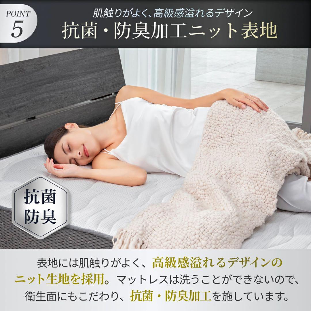 ごくみん GOKUMIN プレミアム スプリングマットレス 極厚 20cm