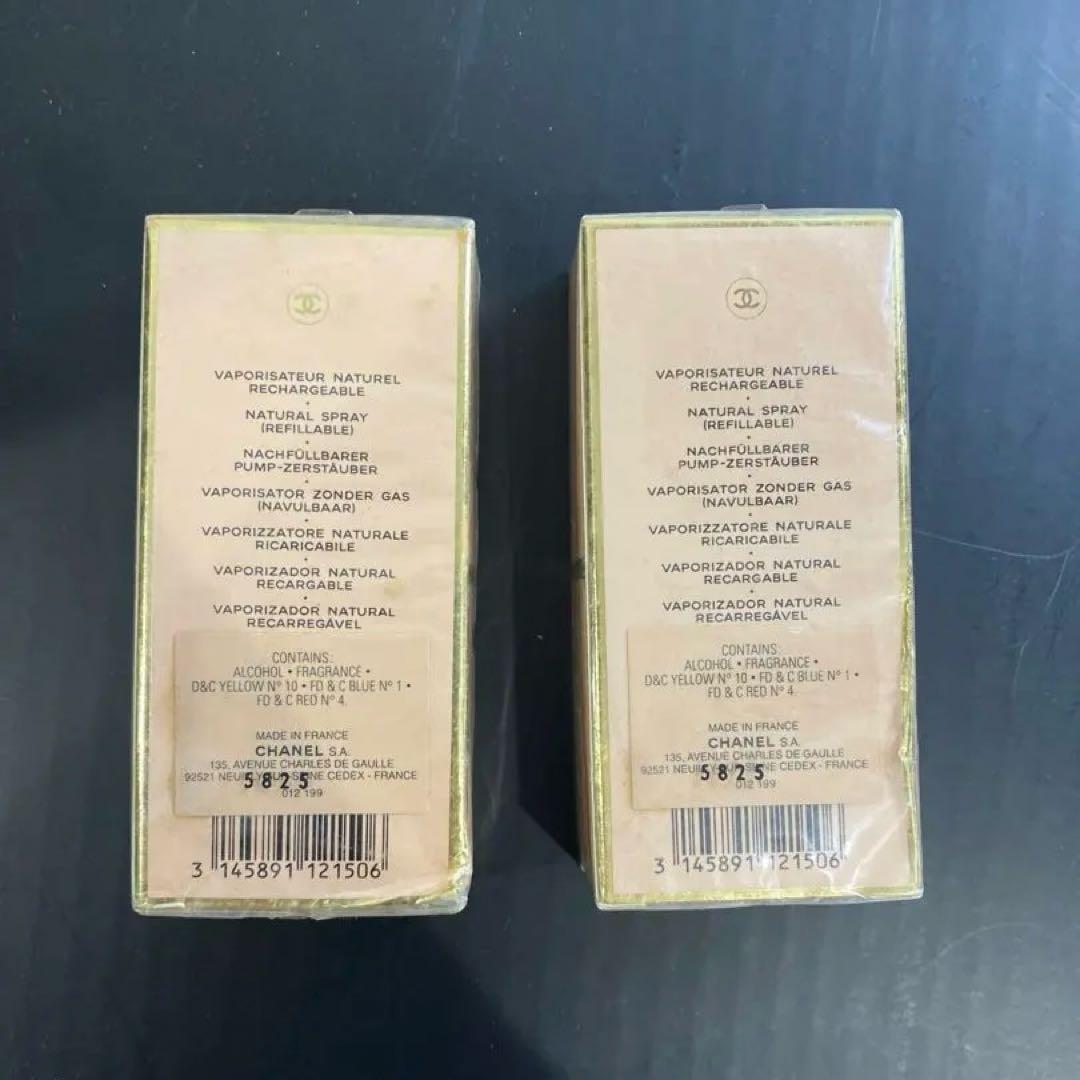 未開封CHANEL ALLURE香水7.5ml×2+DIOR口紅 3点