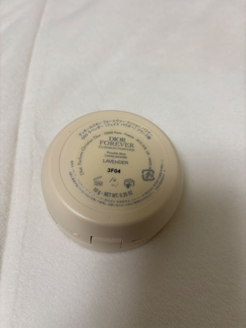 ディオールスキンフォーエヴァークッションパウダー050 ラベンダー新品・未使用