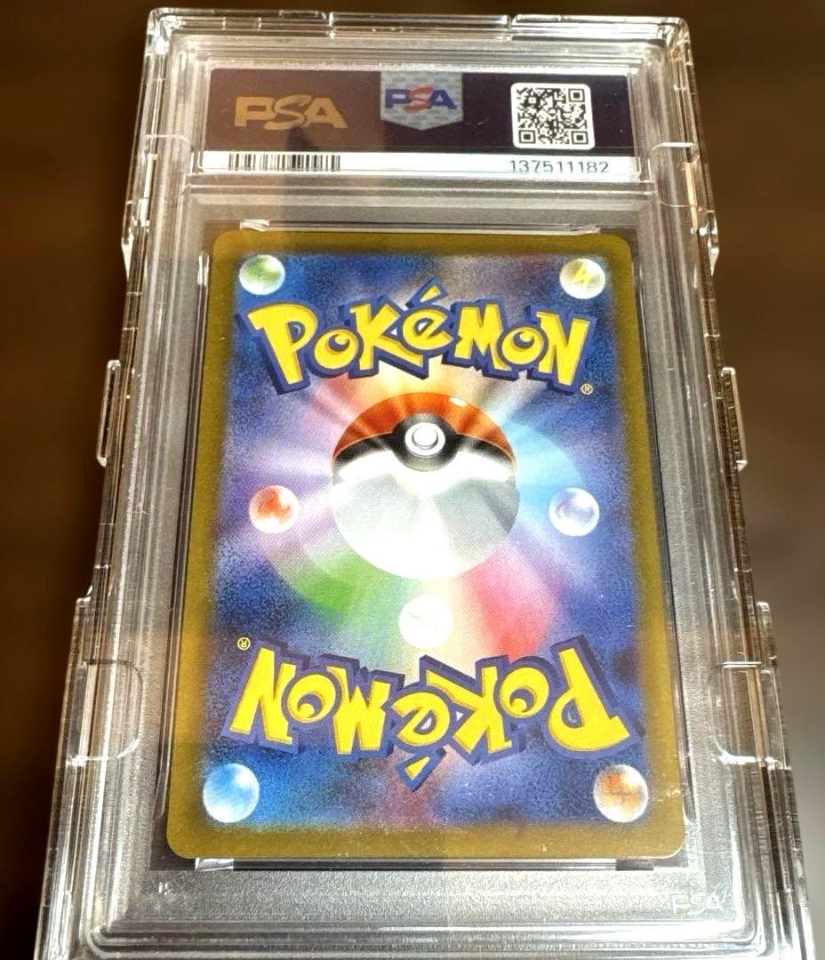 ロケット団のミュウツーex SAR PSA10 SV10 ロケット団の栄光 - メルカリ