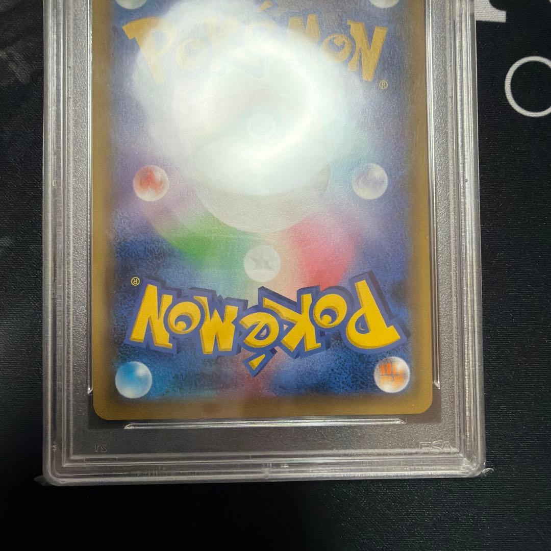 ポケモンカード　メイ　PSA10