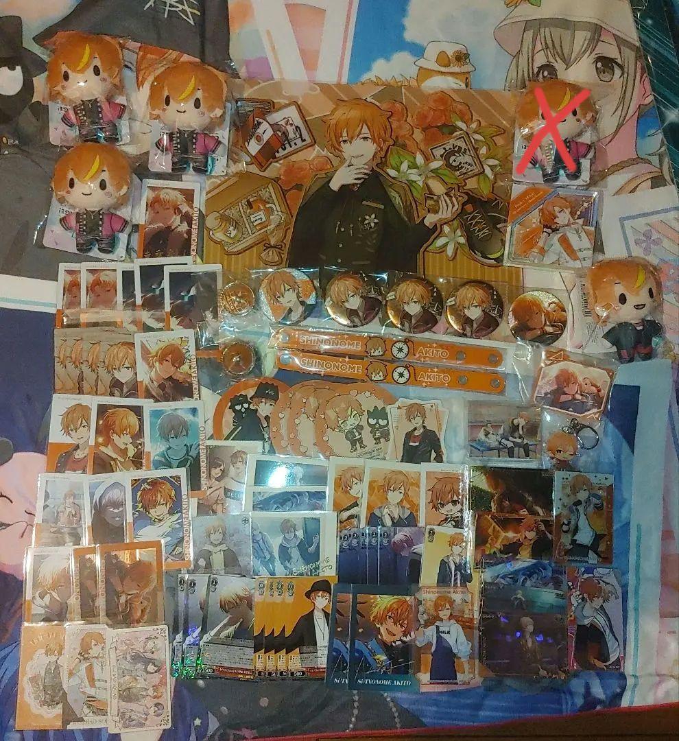 プロセカ 東雲彰人 グッズ まとめ売り - メルカリ