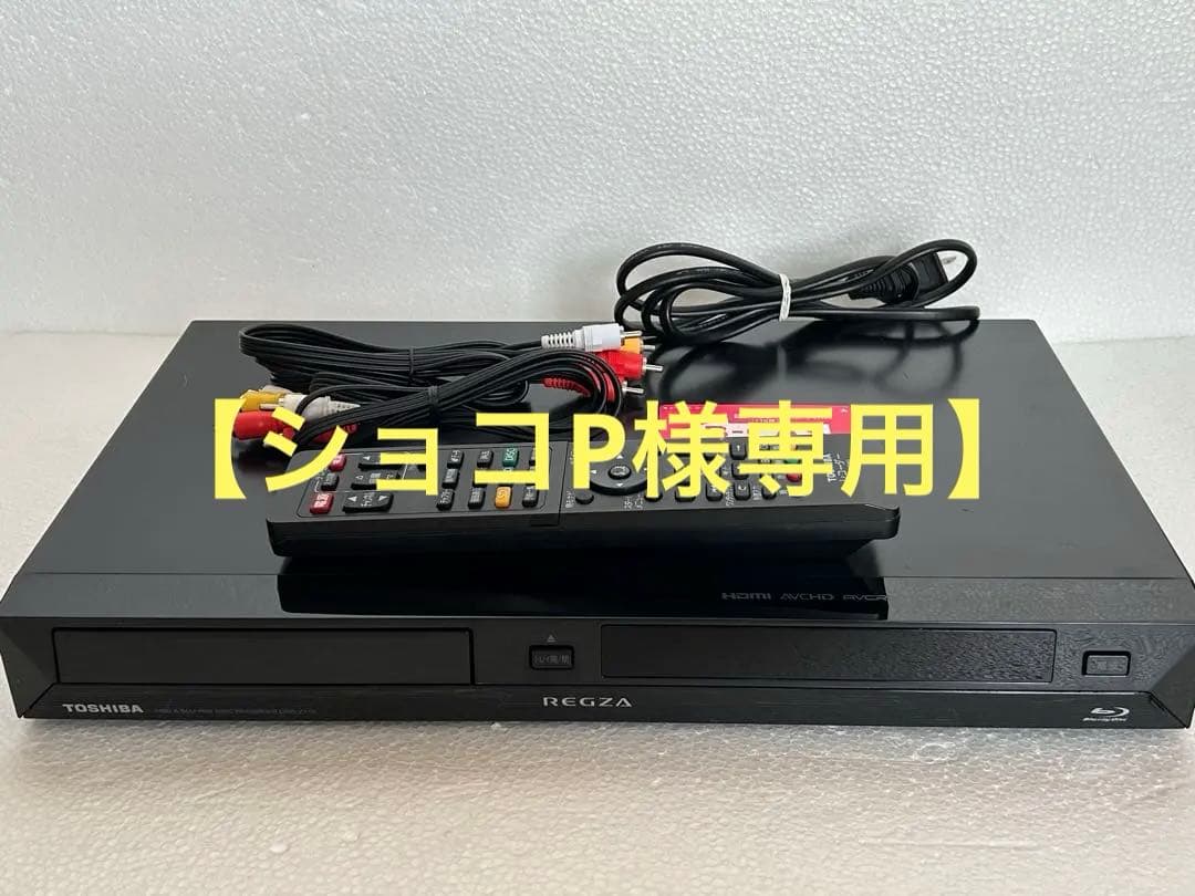 京成電鉄115年の歩み 1909-2024 美品