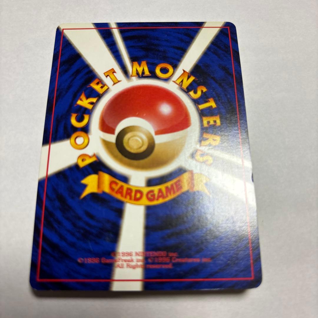 SLフシギバナ　GB プロモ　弱い全面ホロ