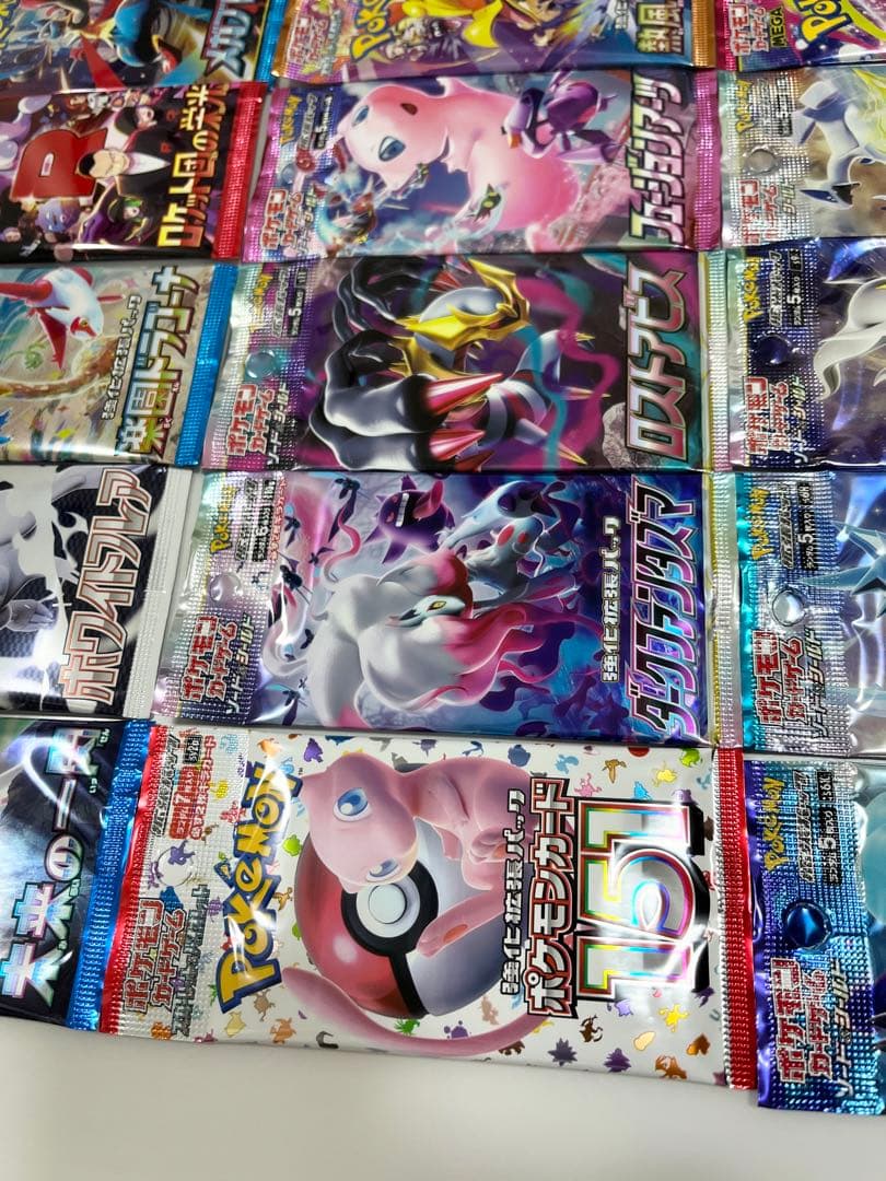 ホワイトフレア楽園ドラゴーナ等ポケモンカード未開封パック《ポケカ》Pokemon