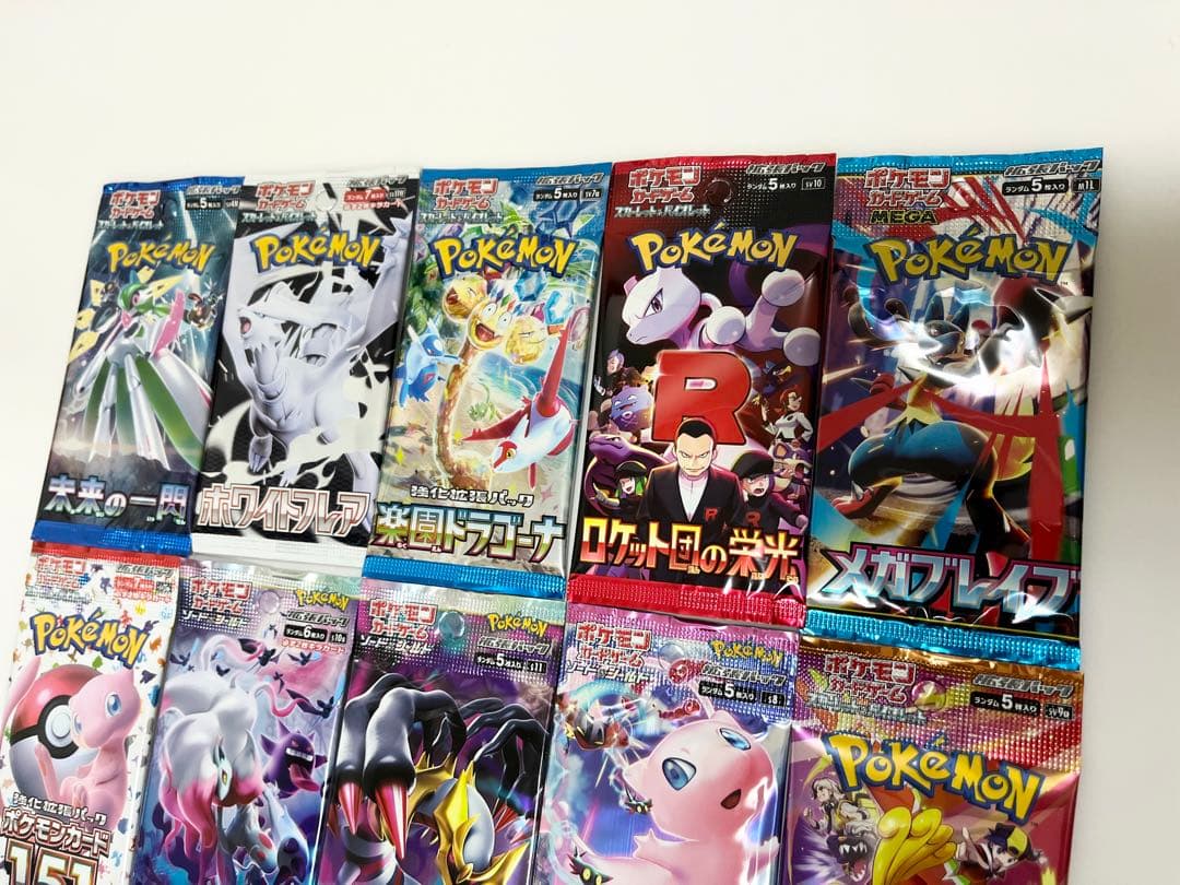 ホワイトフレア楽園ドラゴーナ等ポケモンカード未開封パック《ポケカ》Pokemon