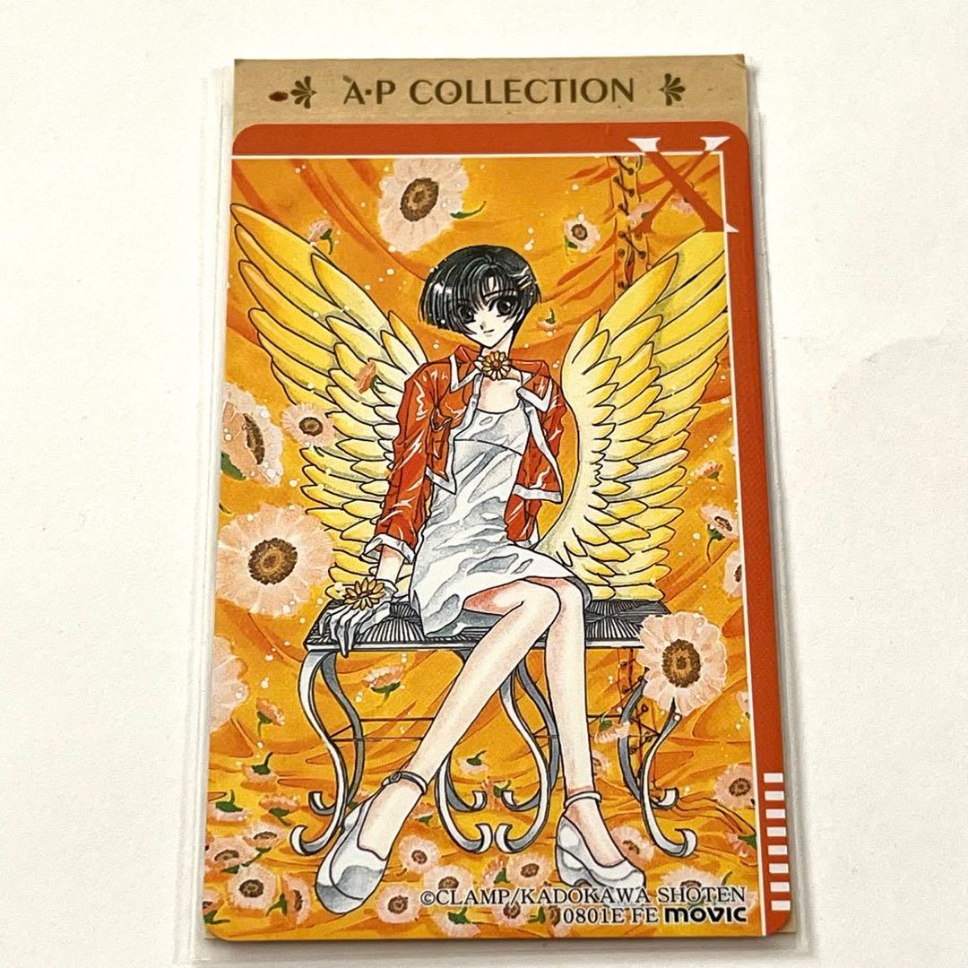 CLAMP X エックス APコレクション カード 当時物 - メルカリ