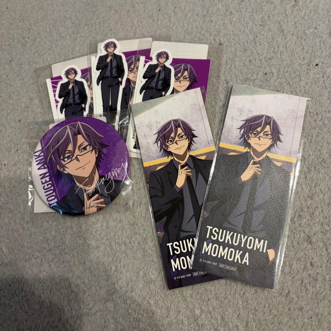 桃源暗鬼 オンラインくじ 〜code:suit〜 桃華月詠 セット - メルカリ