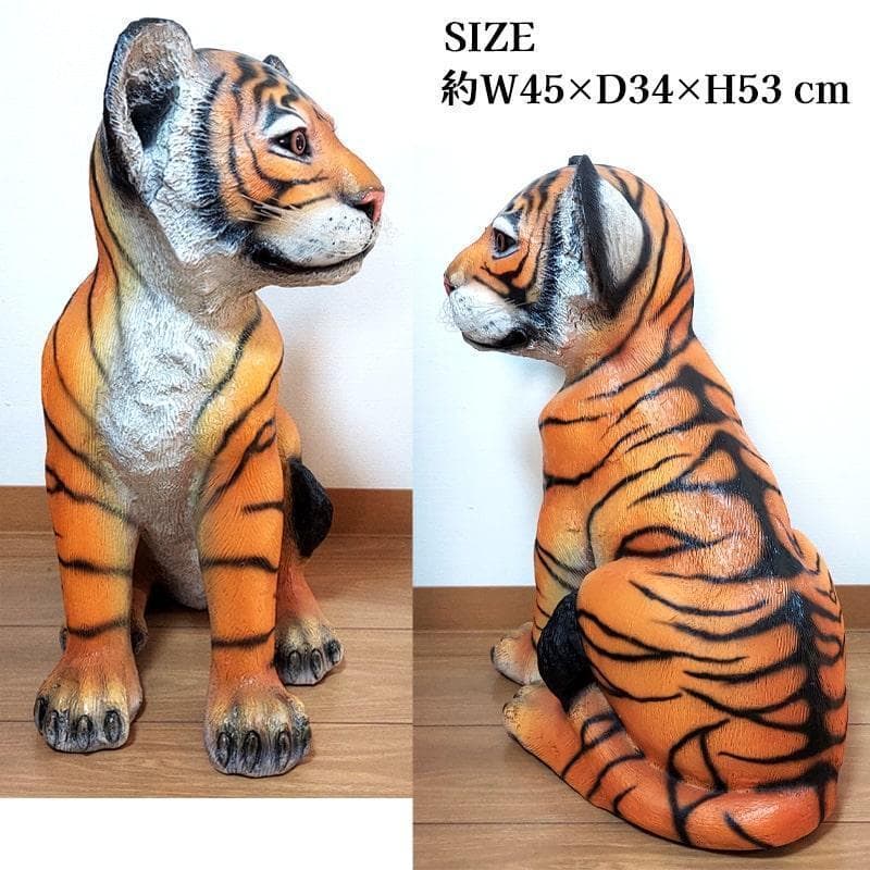 本物そっくりのトラ 置物 チャイルドタイガー オブジェ 子虎 ヴィンテージ 新品