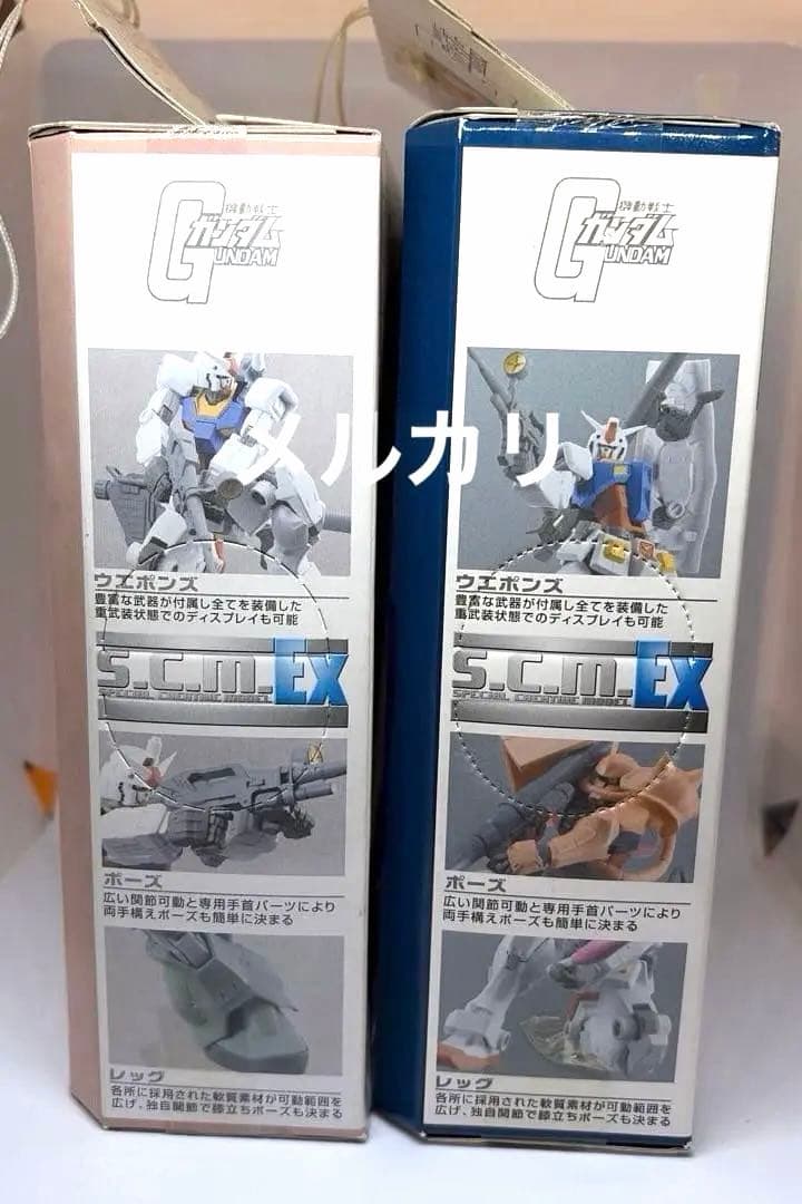② S.C.M.EX ガンダム スペシャルクリエイティブモデル　　　robot魂