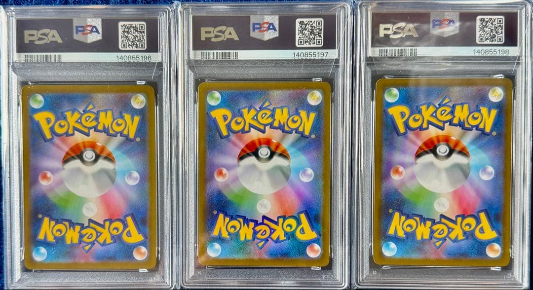 PSA10 連番 フシギダネ フシギソウ フシギバナSAR 3連番 メガブレイブ