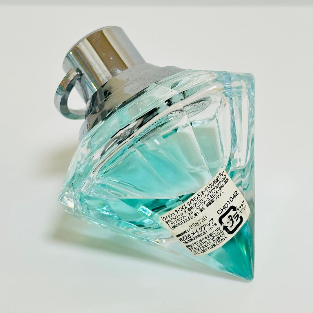 ショパール ウィッシュ ターコイズダイヤモンド オードトワレ 香水