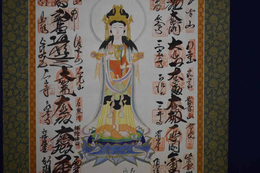 真作/西国三十三ヶ所/三十三ヵ所霊場集印肉筆掛軸/桐共箱付/布袋屋掛軸HG-32