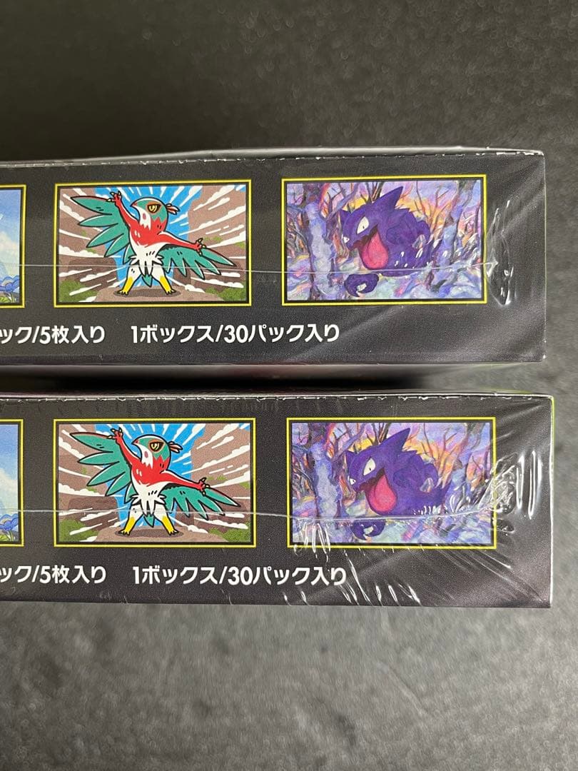 ムニキスゼロ　BOX シュリンク付き