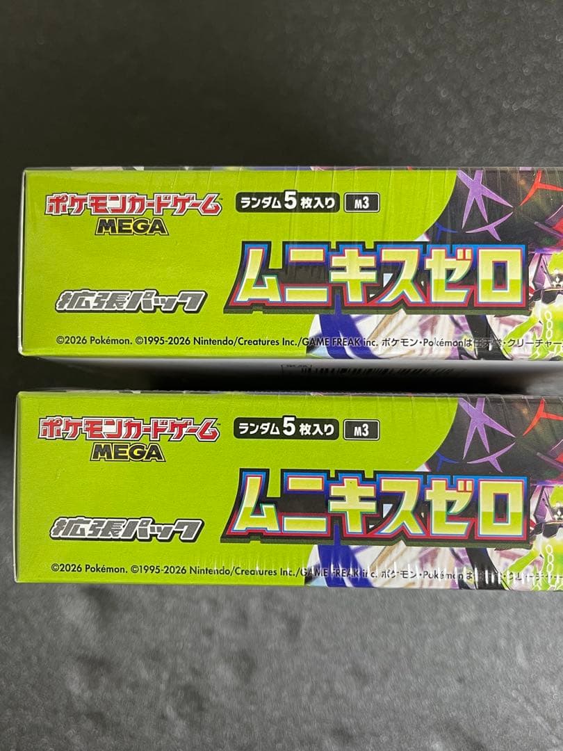 ムニキスゼロ　BOX シュリンク付き