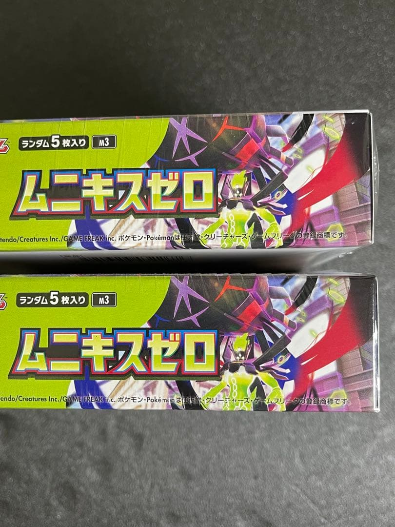 ムニキスゼロ　BOX シュリンク付き