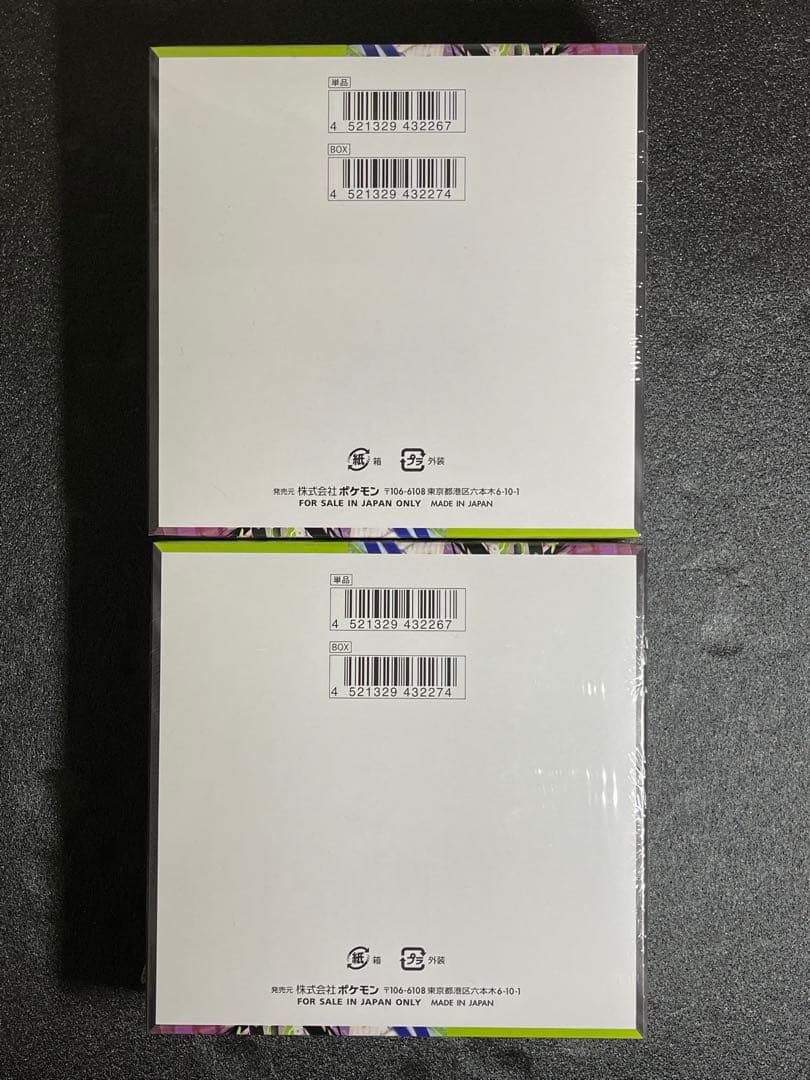 ムニキスゼロ　BOX シュリンク付き