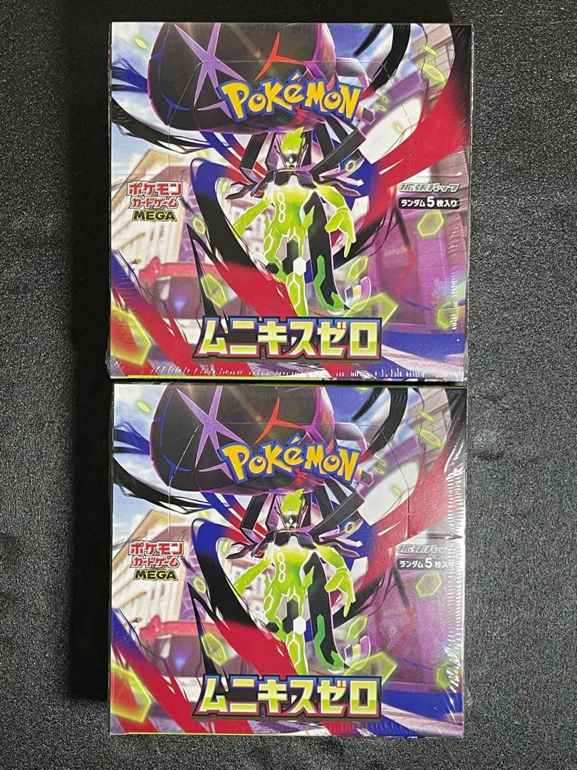 ムニキスゼロ　BOX シュリンク付き