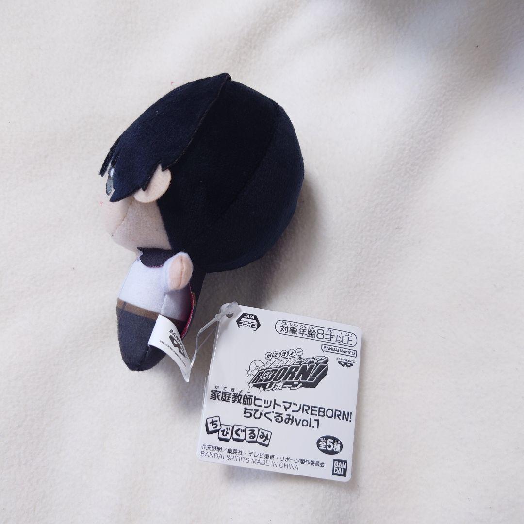 家庭教師ヒットマンREBORN！ ちびぐるみvol.1 雲雀恭弥 - メルカリ