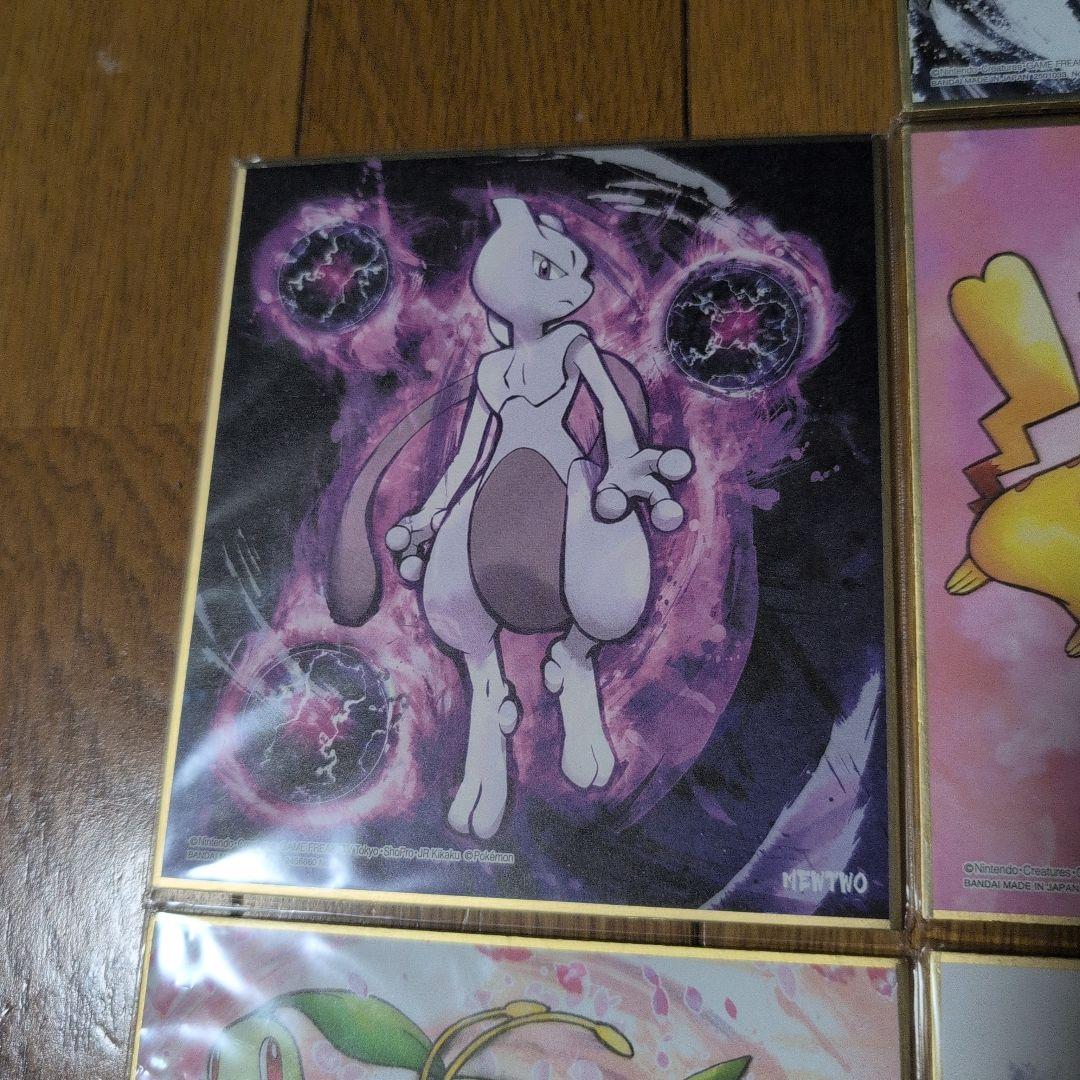 ポケモン　色紙art　まとめ売り