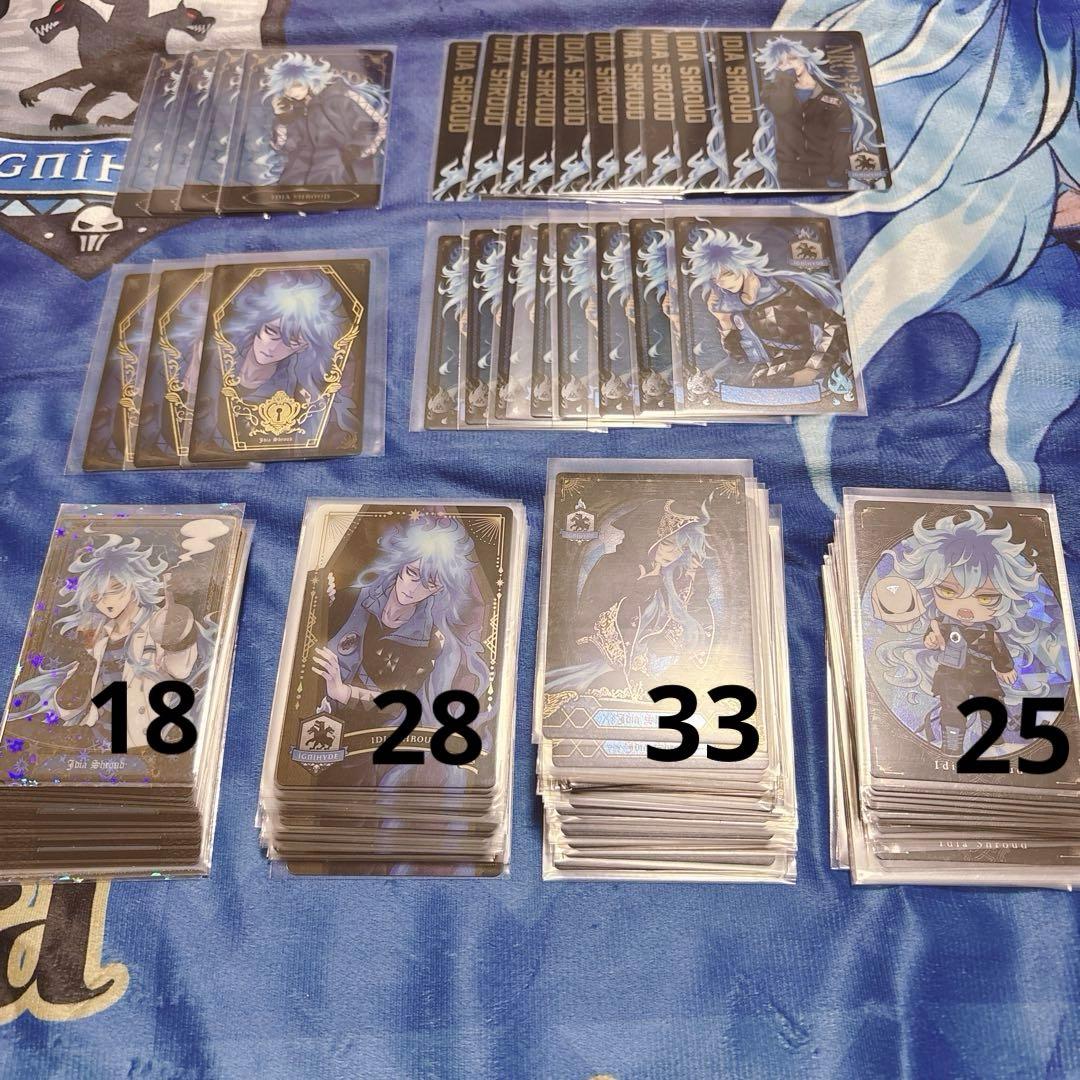 ツイステ】イデア 711点まとめ売り - メルカリ