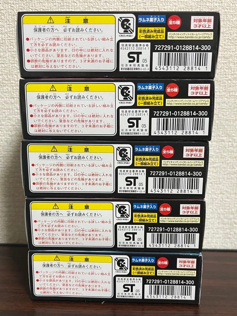 HD ウルトラマンネクサス 未開封 5種類コンプリート セット - メルカリ